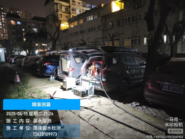湖南衡阳高新技术产业园区消防水管漏水检测维修公司电话